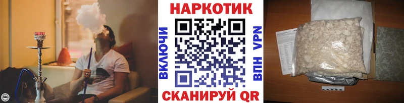 Наркошоп купить Кокаин  Мефедрон  Амфетамин  ГАШИШ  А ПВП  Райчихинск