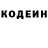 Кодеиновый сироп Lean Purple Drank semen kravtsov