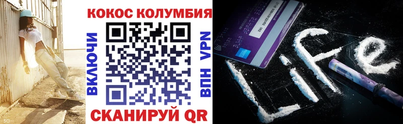 Купить закладки  Райчихинск  КОКАИН FishScale 