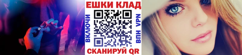 Купить  Райчихинск  Экстази ешки 