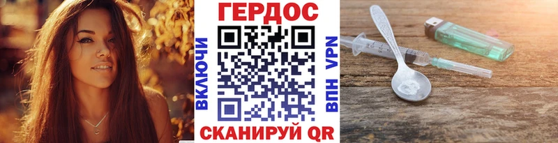 Купить закладки  Райчихинск  ГЕРОИН VHQ 
