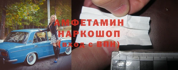 соль курить ск Дмитров