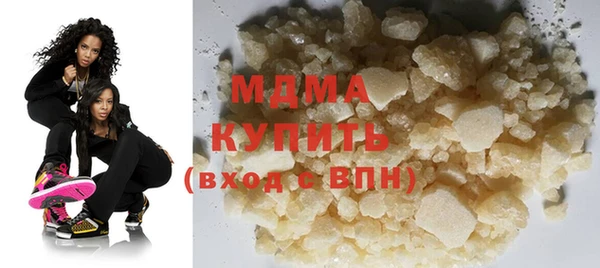 прущие крисы Дмитровск