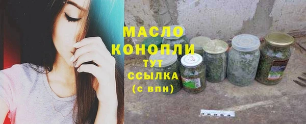 соль курить ск Дмитров