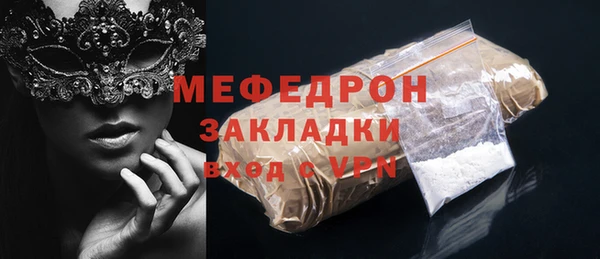 соль курить ск Дмитров