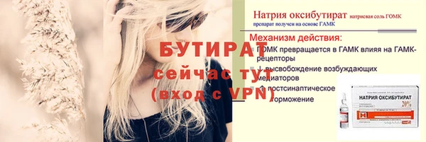 соль курить ск Дмитров