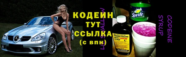 прущие крисы Дмитровск