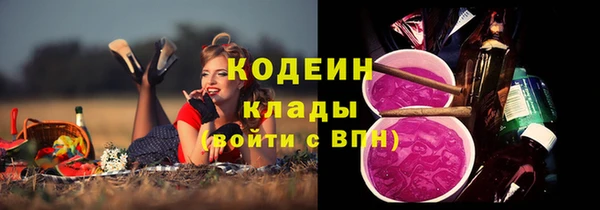 соль курить ск Дмитров