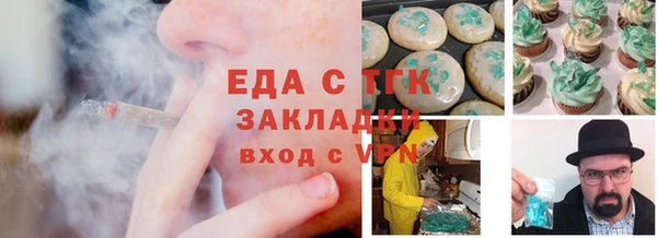 прущие крисы Дмитровск