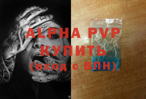 прущие крисы Дмитровск