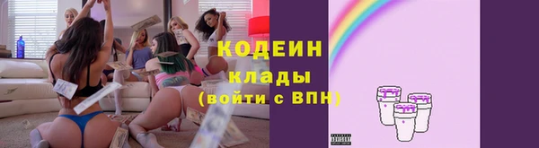 прущие крисы Дмитровск