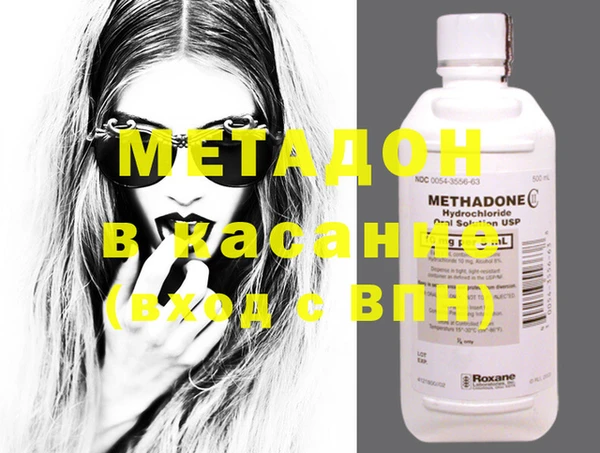 дистиллят марихуана Елизово