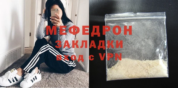 соль курить ск Дмитров