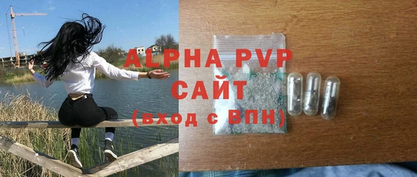 соль курить ск Дмитров