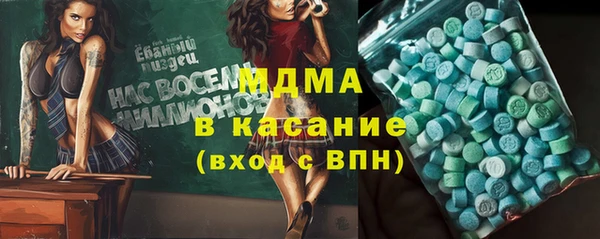прущие крисы Дмитровск