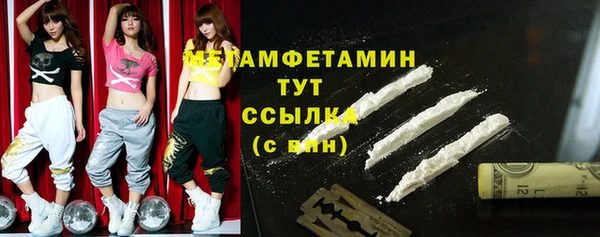 прущие крисы Дмитровск