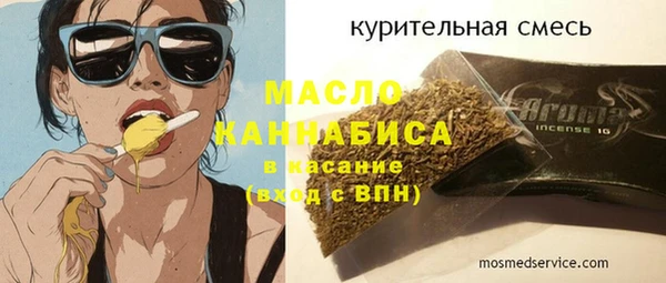соль курить ск Дмитров