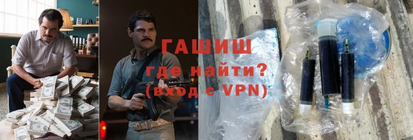 соль курить ск Дмитров