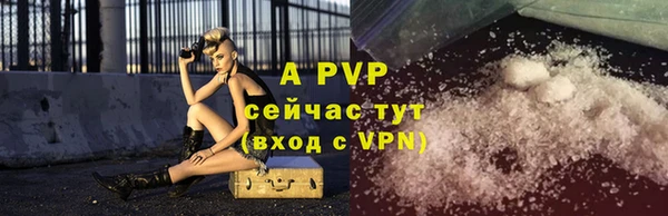 соль курить ск Дмитров